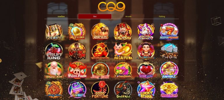 CQ9 สล็อต