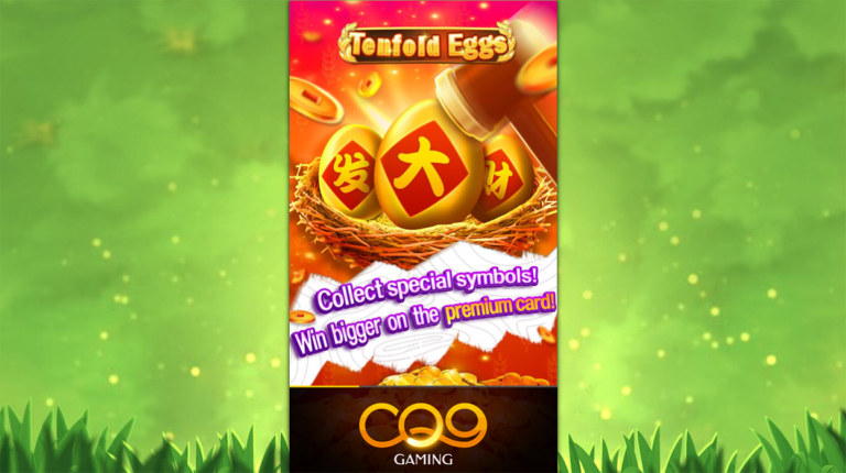 เกมส์ ไข่เต็นฟ้อนด์