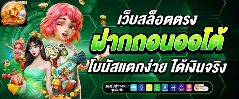 เว็บ สล็อต ใหม่ ล่าสุด เว็บ ตรง